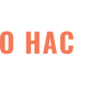 О НАС