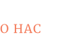 О НАС
