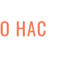 О НАС